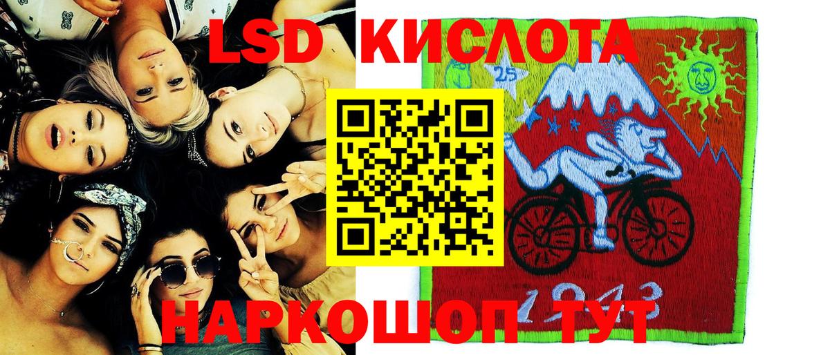 Наркотические марки  Марки N-bome 1500мкг  Марки N-bome 1500мкг  Вход с VPN  Кандалакша 