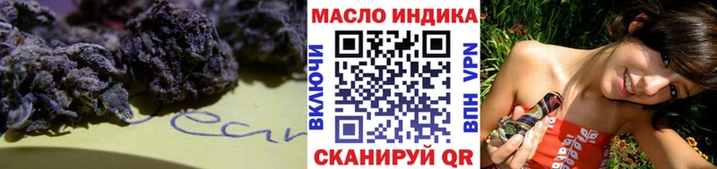 ТГК гашишное масло  Кандалакша 
