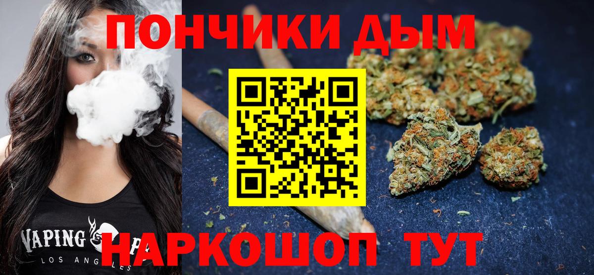 Шишки марихуана семена  Канабис марихуана  Вход с VPN  Шишки марихуана THC 21%  Канабис ГИДРОПОН  Кандалакша 